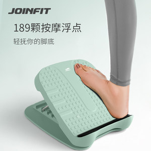 joinfit拉筋板神器小腿拉伸器站立斜踏板可折叠腿部健身辅助器材