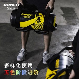 Joinfit Pro 深蹲能量包翘臀神器负重沙袋健身器材保加利亚牛角包