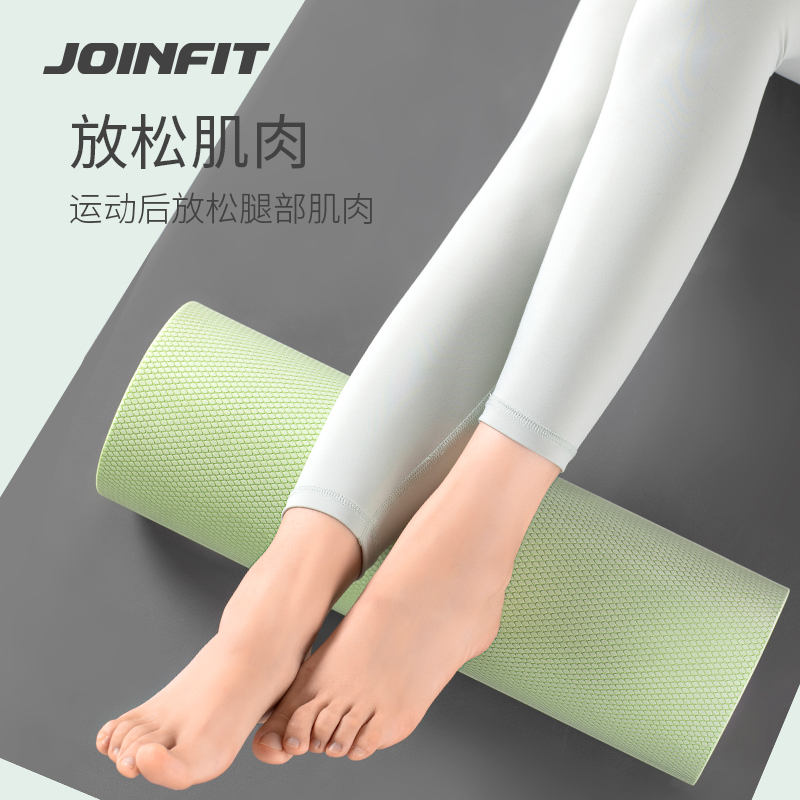 Joinfit小米粒泡沫轴实心款小腿肌肉按摩滚轴滚腿神器瑜伽器材 - 图1