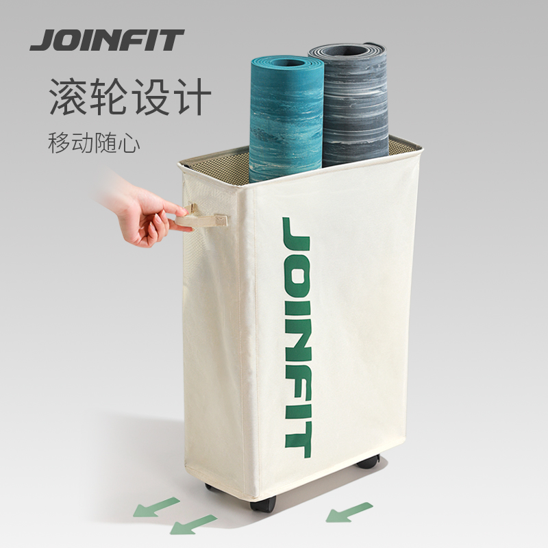 Joinfit瑜伽垫收纳筐家用夹缝脏衣篮羽毛球拍健身器材收纳置物架 - 图1