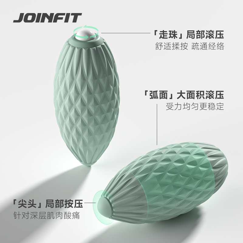 Joinfit橄榄筋膜球双头按摩球肩颈足底滚动肩胛骨手持肌肉放松球-图0