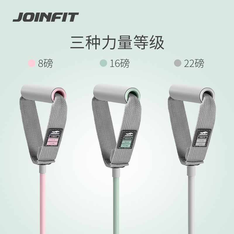 JOINFIT拉力绳女开背瑜伽器材练背神器家用健身弹力绳弹力带 - 图0