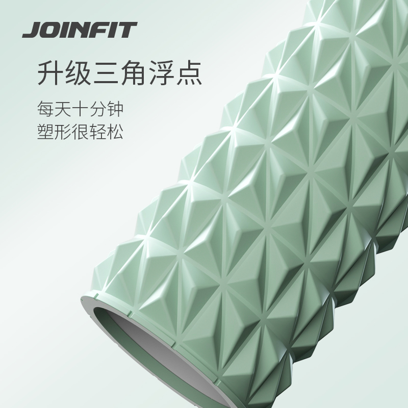 JOINFIT泡沫轴肌肉放松专业滚轴滚背神器瑜伽器材狼牙棒按摩滚轮