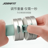 Joinfit Ding Ding Quick Advert Mini Version Women Fitness Home Deformable Equipmable Teage Elecloplating