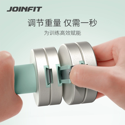 Joinfit Ding Ding Quick Advert Mini Version Women Fitness Home Deformable Equipmable Teage Elecloplating