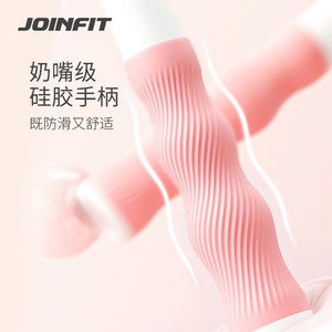 JOINFIT竹节跳绳儿童小学专用幼儿园初学可调节小学生女生足节