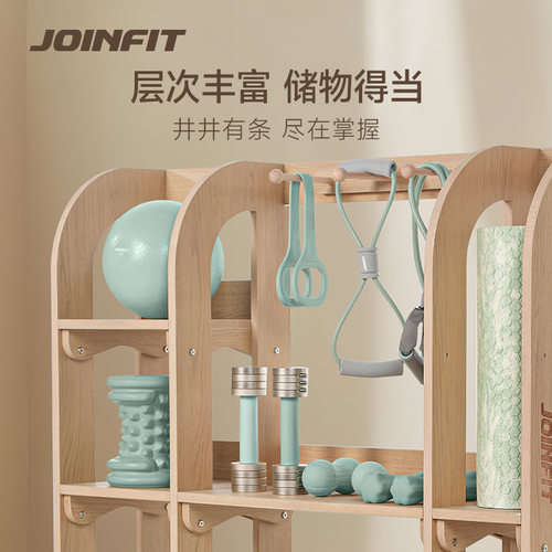 Joinfit木质健身房置物架普拉提收纳架健身私教小工具瑜伽馆挂架 - 图0