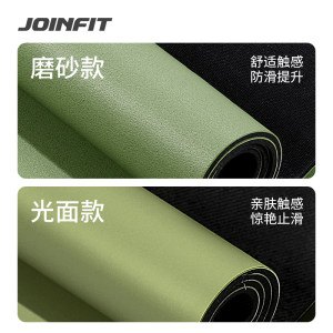 Joinfit天然橡胶瑜伽垫防滑女加厚加宽加长家用专业健身瑜珈垫子