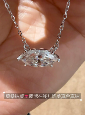 S925莫桑钻马眼钻石嘴唇项链