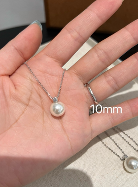 冷光澳白戴妃珍珠项链 锁骨链10分莫桑钻吊坠S925银