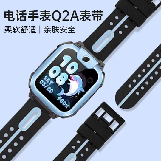 La correa de silicona Little Genius Q2A/D2A es suave y transpirable