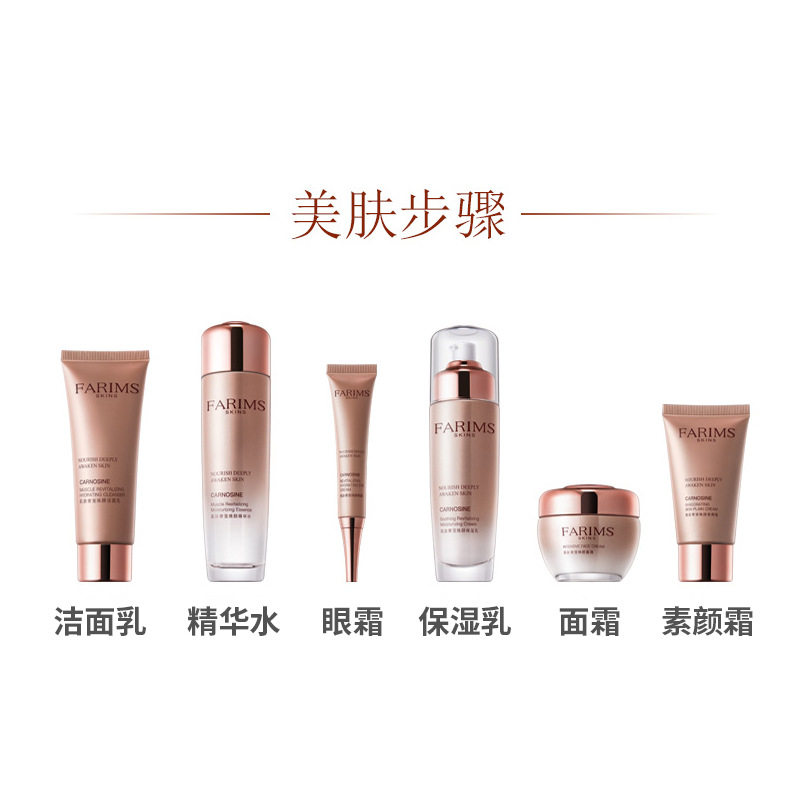30岁40 45 50中年妈妈护肤品套装敏感肌补水保湿化妆品紧致抗皱女