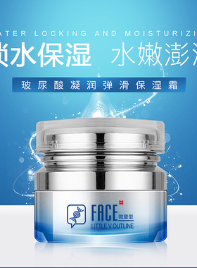 干性皮肤油性大的面霜保湿脸油