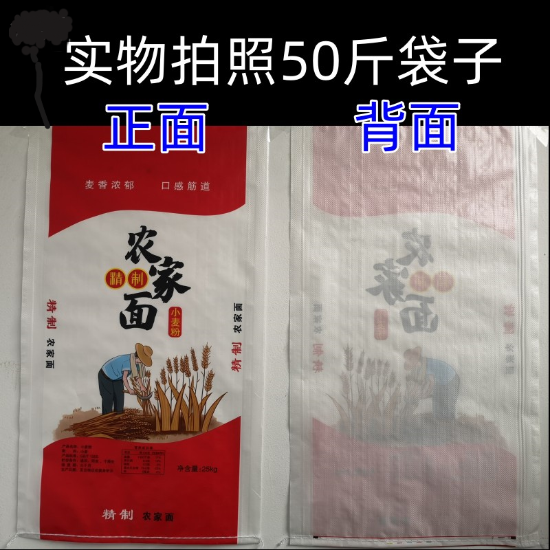 无纺布面粉袋包装袋布袋定制2斤5斤10斤20斤kg自磨石磨杂粮面袋子,淘宝优惠券,粉丝福利购,淘宝优惠卷