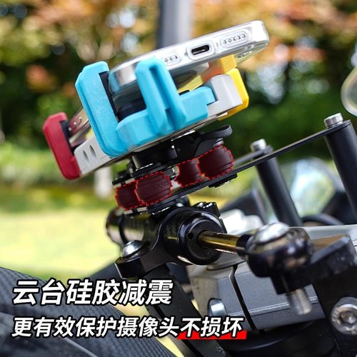 张雪500RR螃蟹摩托车中置减震防抖手机支架可旋转TACX导航改装件 - 图0