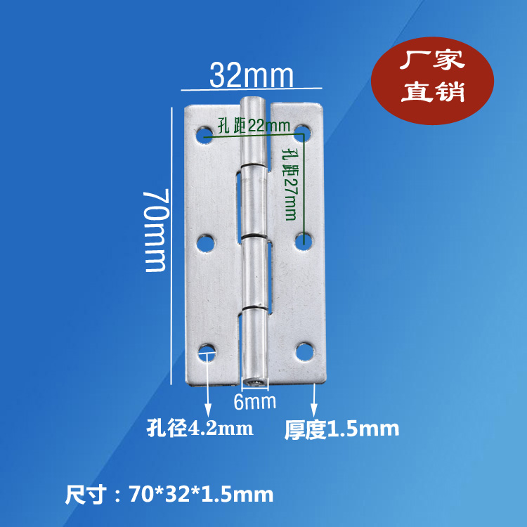 合页平开不锈钢304迷你1寸2寸小合叶工业铰链柜门窗折页五金折叠-图2