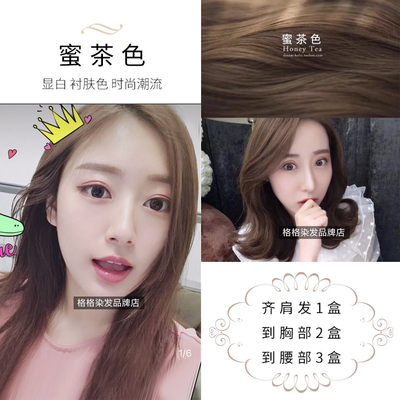 格格家染发剂蜂蜜茶色亚麻闷青色泡泡植物纯冷色系染发膏女自己染 虎窝淘