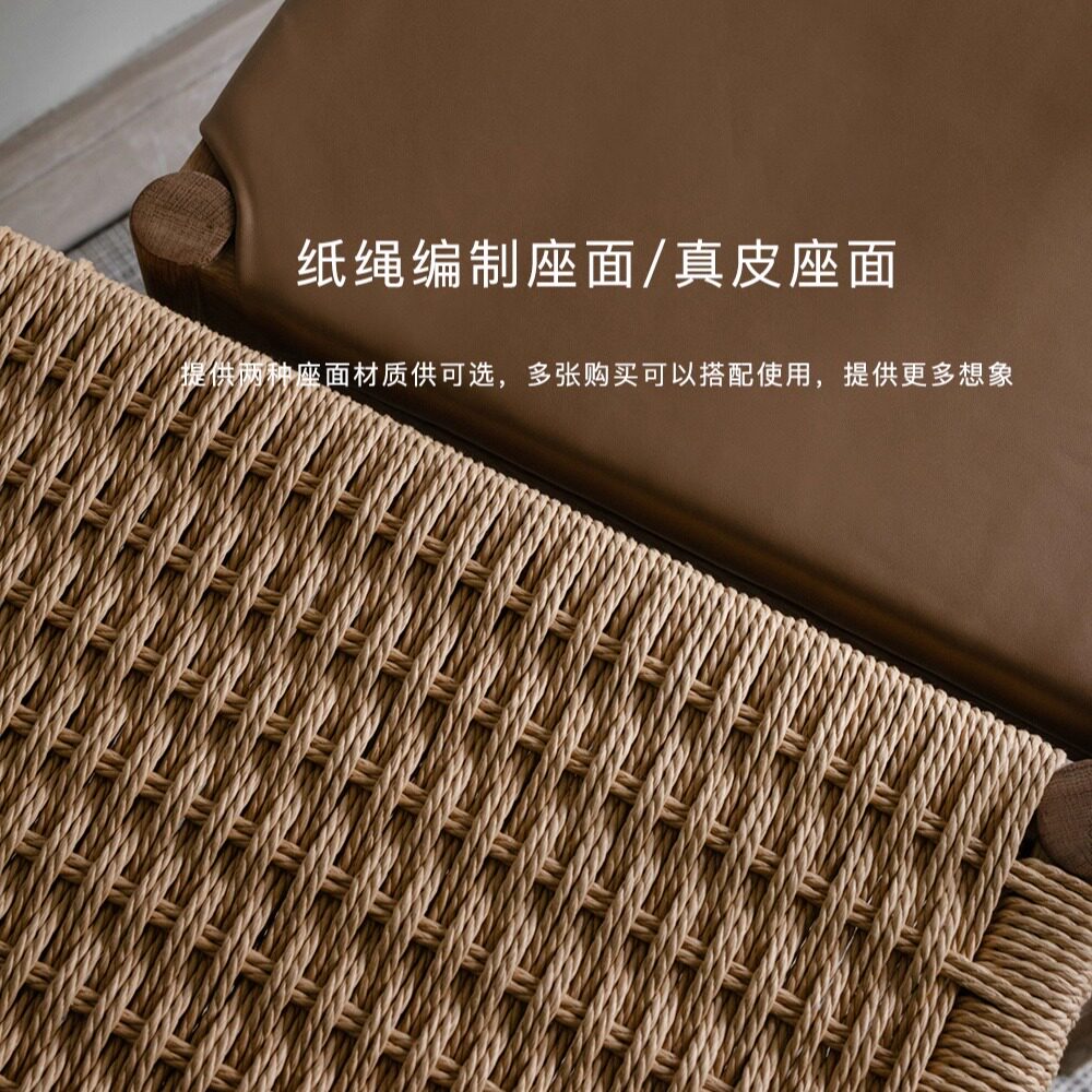 HITCHCOCK Needle/悬针椅 北欧简约原木绳编真皮侘寂餐椅书房椅子,淘宝优惠券,粉丝福利购,淘宝优惠卷