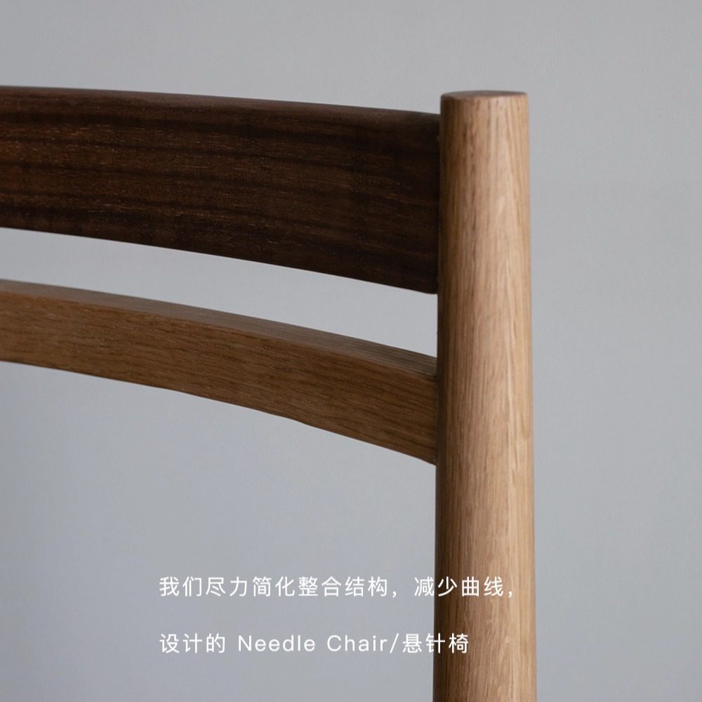 HITCHCOCK Needle/悬针椅 北欧简约原木绳编真皮侘寂餐椅书房椅子,淘宝优惠券,粉丝福利购,淘宝优惠卷