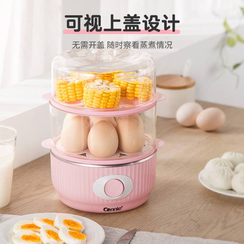 家用自动断电小型迷你机神器煮蛋器 康丽简迪煮蛋器/蒸蛋器