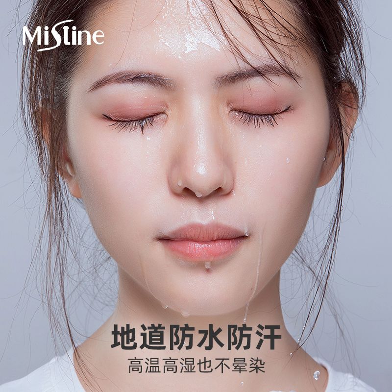 Mistine海外旗舰店【套组】泰国Mistine4D双头眼睫毛膏彩妆套装初学者眼影盘正品2