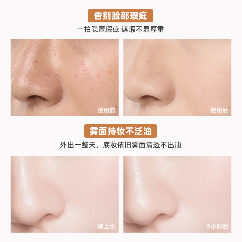 Mistine海外旗舰店泰国Mistine玛雅气垫bb霜女遮瑕保湿控油持久不脱妆隔离cc粉底液2