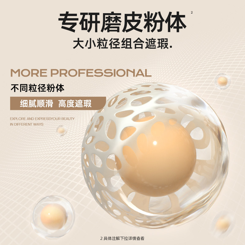 mistine蜜丝婷金高遮瑕气垫bb霜 Mistine海外BB霜