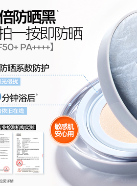 【国内现货】Mistine蜜丝婷防晒气垫BB霜遮瑕持久不脱妆spf50+