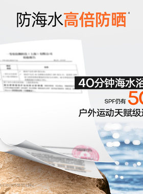【达人专享】Mistine摇摇乐防晒霜SPF50+蜜丝婷