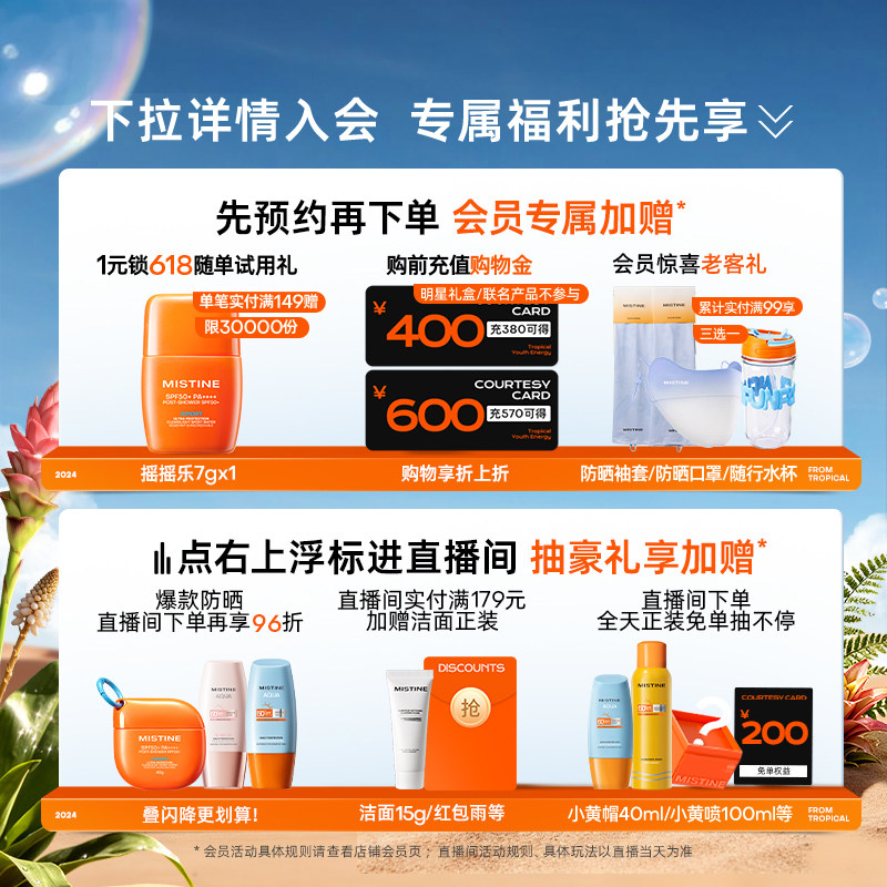 Mistine蜜丝婷羽翼粉饼防晒定妆持久散粉遮瑕蜜粉思轻薄雾面