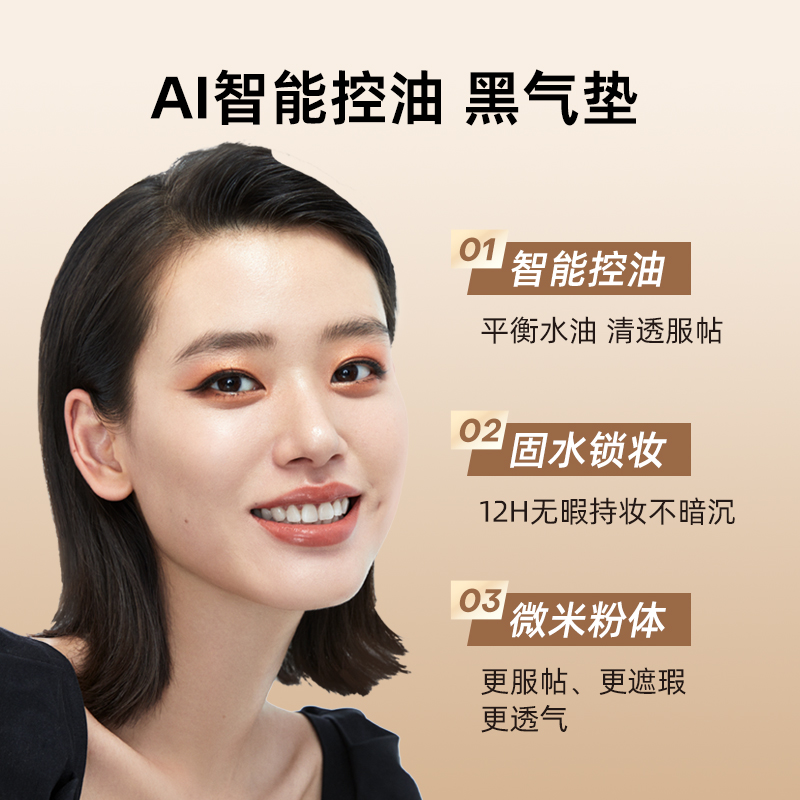Mistine海外旗舰店【重磅新品】Mistine气垫bb霜粉底液控油遮瑕保湿持久不脱妆干皮0