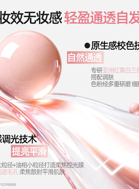 Mistine蜜丝婷小粉帽素颜防晒霜