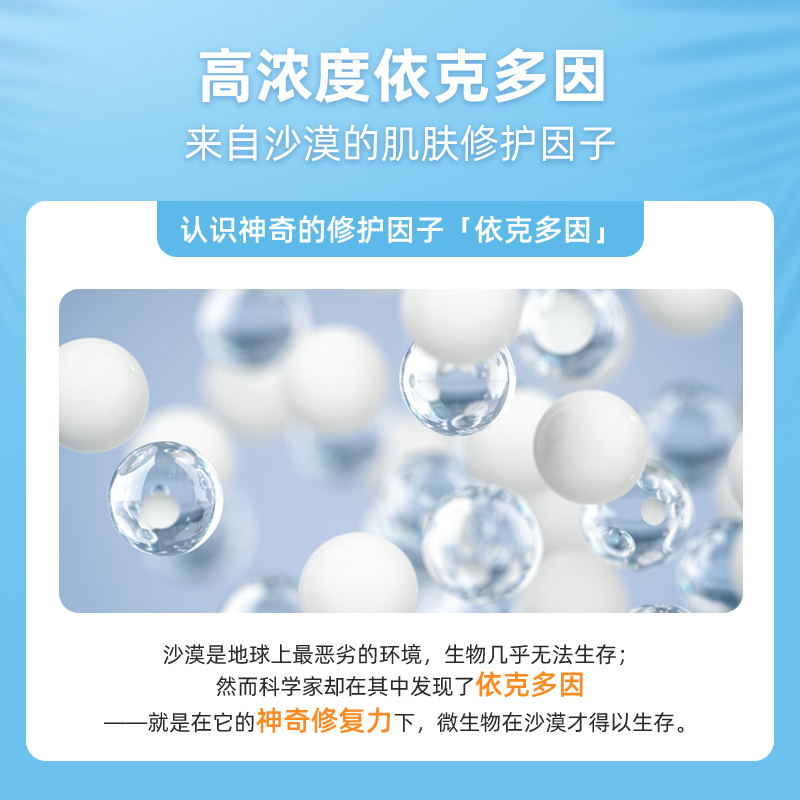 Mistine海外旗舰店泰国mistine小蓝帽身体防晒霜乳防紫外线aqua清爽军训男女生70ML3
