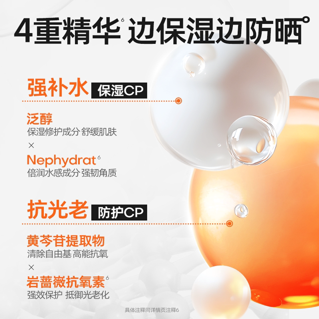 618Mistine Mistine Xiaohuang Spray ຄີມກັນແດດ