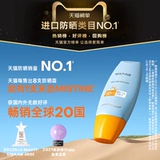 Набор Тайя Истин, Сяо Данланг Кремовый сливочный кремовый 衾 贤 鬯 鬯 鬯 鬯 鬯 鬯? 0 мл*2