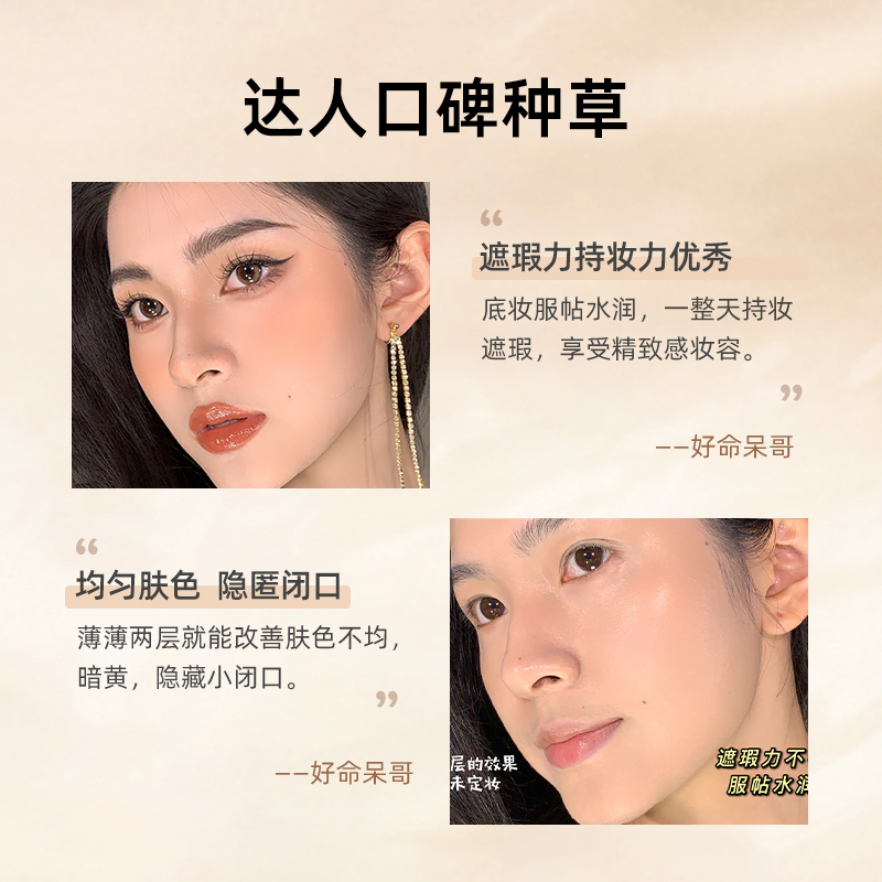 Mistine海外旗舰店【重磅新品】Mistine气垫bb霜粉底液控油遮瑕保湿持久不脱妆干皮3