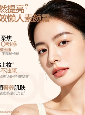 Mistine蜜丝婷小粉帽素颜霜防晒隔离遮瑕三合一脸部防晒霜妆前乳