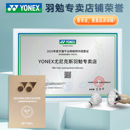 正品YONEX尤尼克斯羽毛球拍手胶毛巾网球拍鱼竿yy防滑吸汗带AC102