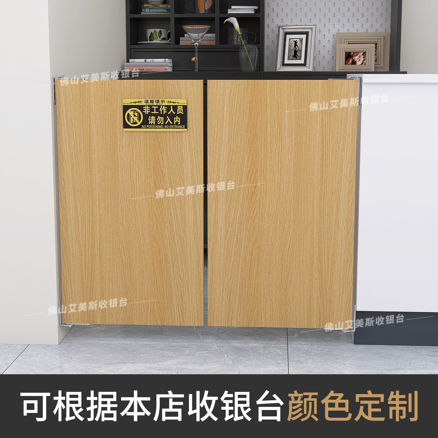 艾美斯收银台挡板便利店吧台回弹门奶茶柜台隔断板前台入口过道门,淘宝优惠券,粉丝福利购,淘宝优惠卷