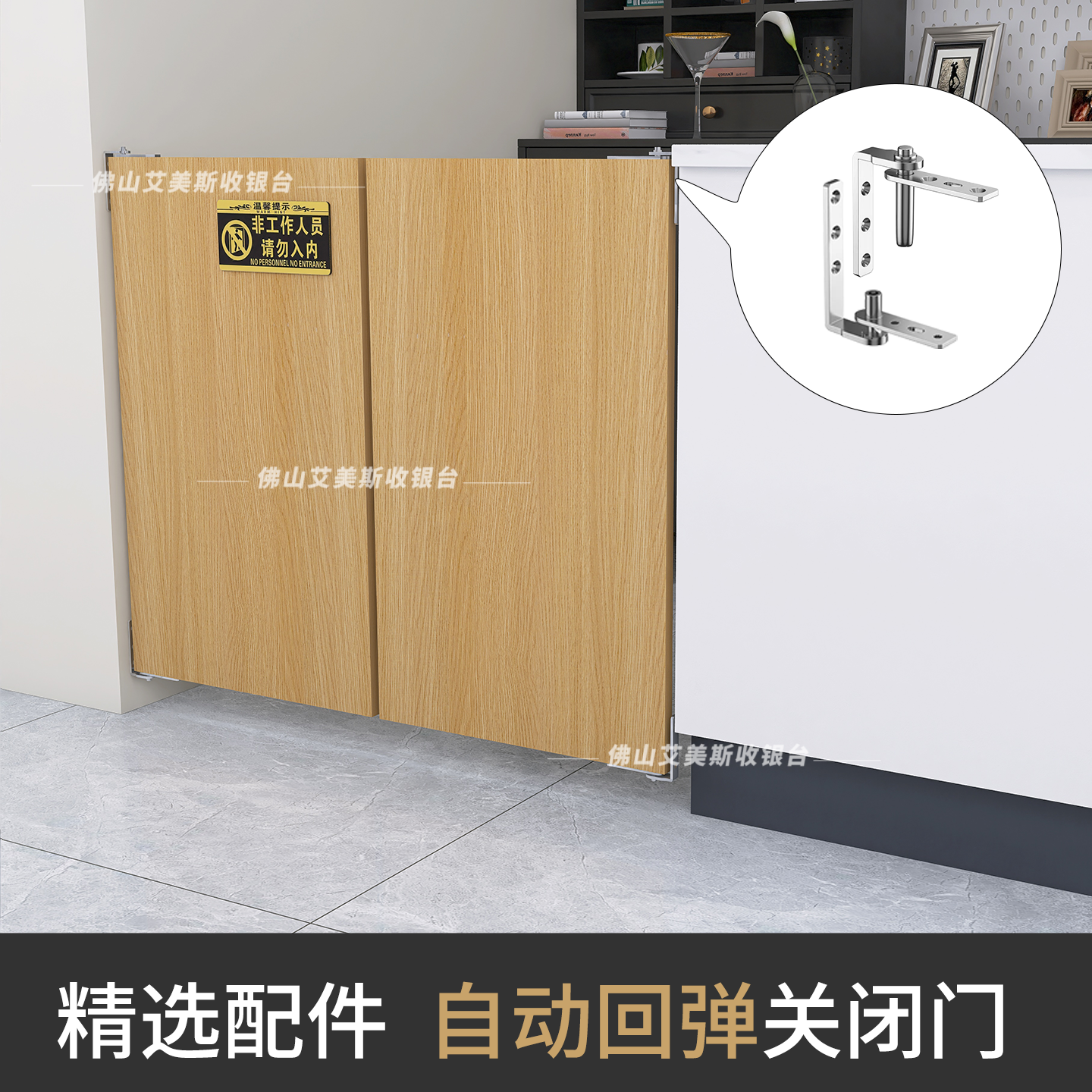 艾美斯收银台挡板便利店吧台回弹门奶茶柜台隔断板前台入口过道门,淘宝优惠券,粉丝福利购,淘宝优惠卷