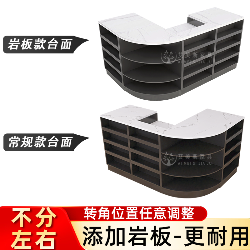 收银台店铺小型便利店吧台组合网红零食店岩板台面超市收银台柜台 - 图1