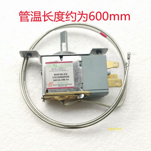 美的小天鹅冰箱BCD-155/175/178/185SL温控器WDF30U-EX多型号通用 - 图0
