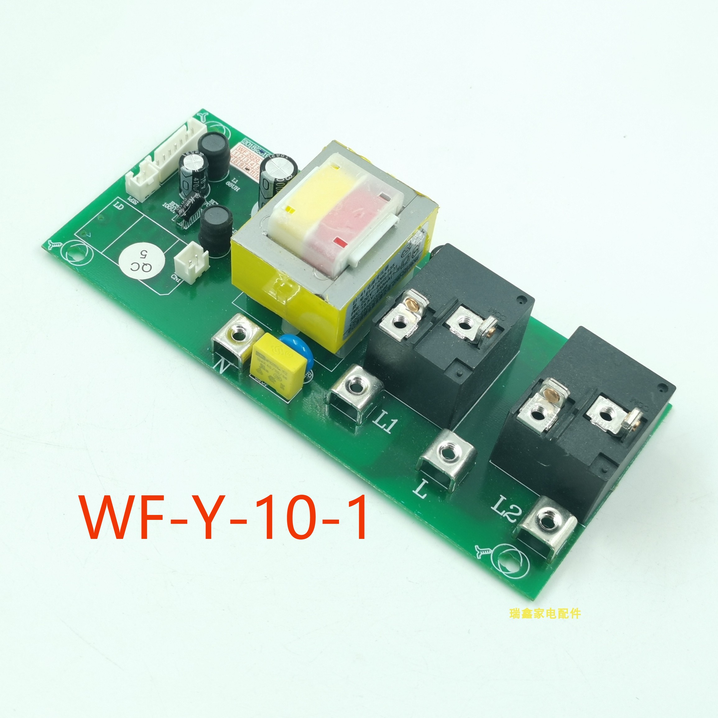 原装全新鼎新电热水器WF-DX-02Y/07Y/Y-10-1主控制高压电源板配件 - 图2