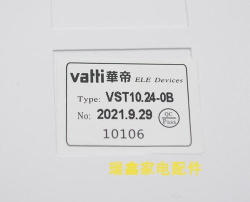 华帝燃气热水器VST10.24-0B系列16JH5_10-0/JSQ30-Q16JC1电源主板 - 图2