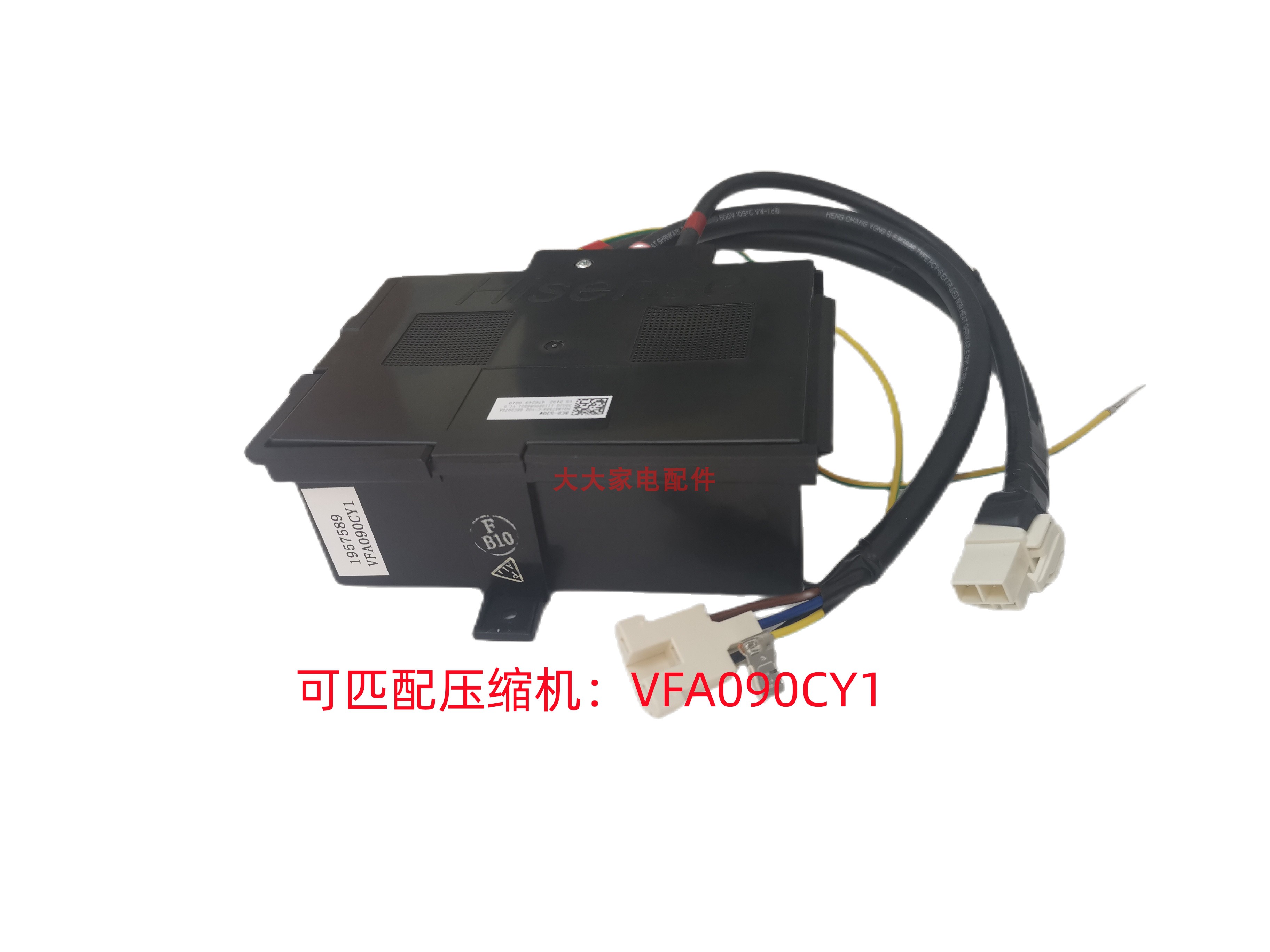 海信容声冰箱VFA090CY1/VTH1113/116Y/DZ120V1售后通用变频驱动板-图0