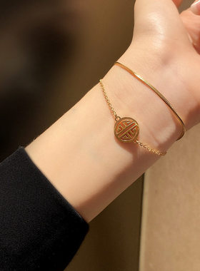 小众设计钛钢福字手链女轻奢高级感精致双层叠戴手镯