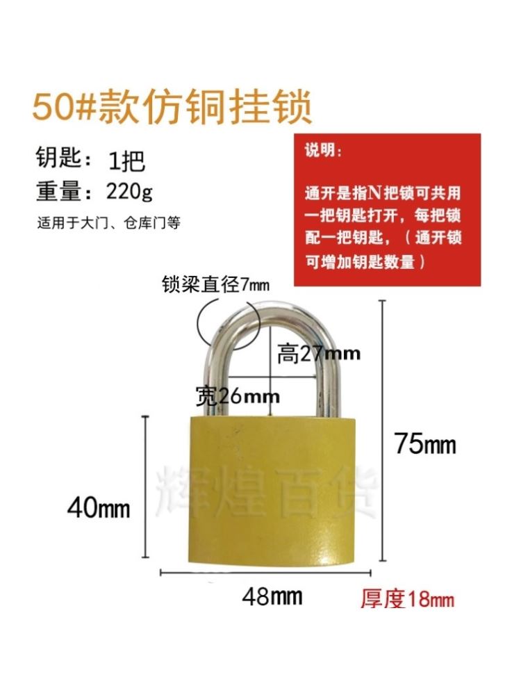 一把钥匙多把锁同开锁同心锁网吧主机箱锁电机箱柜通用锁仓库物业-图2