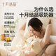 October Crystal Bilateral Breast Pump P3 Smart Touch