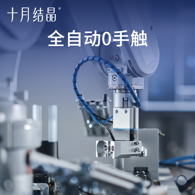 十月结晶蚕丝奢柔宝宝亲肤拉拉裤超薄透气婴儿大码尿不湿学步裤