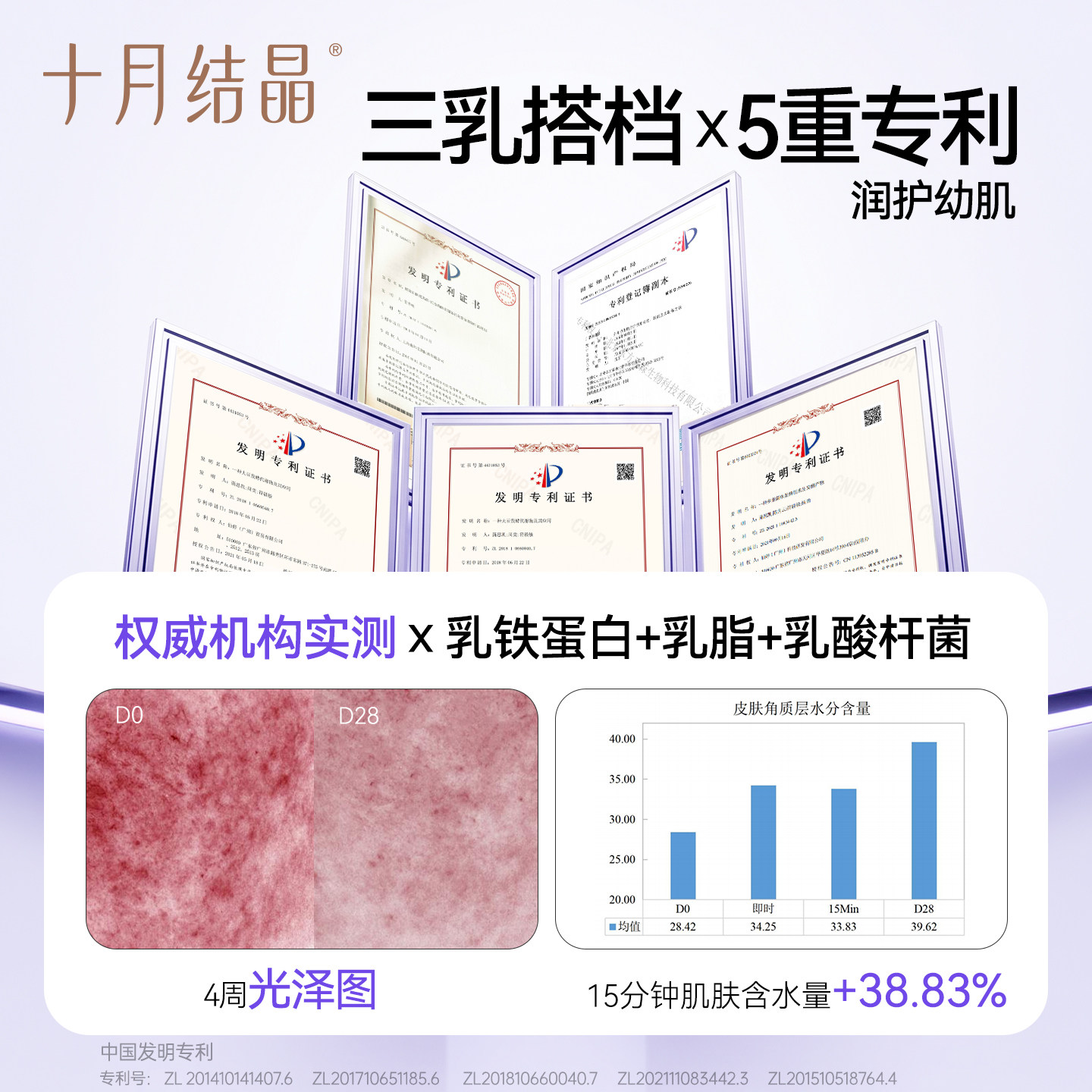 图 4